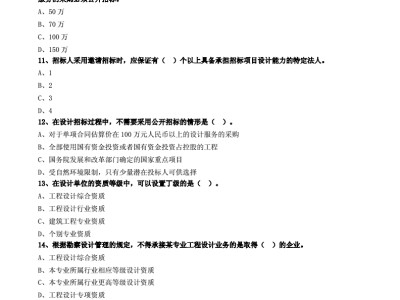 必威betway官网入口考试要点笔记,必威betway官网入口复习要点