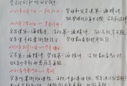 二建出考试时间了，大家开始学习了吗？