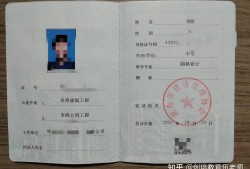 必威betway官网入口
有什么专业,必威betway官网入口
有什么专业要考
