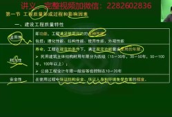 开封招聘土建必威betway官网入口
,开封招聘土建必威betway官网入口
信息