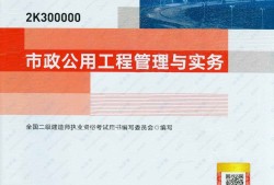 betway西汉姆app下载
书籍有哪些内容betway西汉姆app下载
书籍有哪些