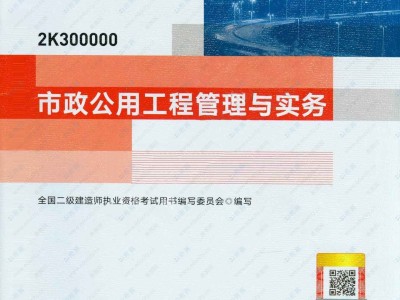 betway西汉姆app下载书籍有哪些内容betway西汉姆app下载书籍有哪些