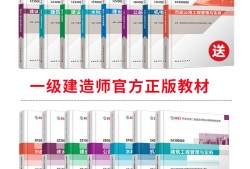 betway西汉姆app下载建造工程实务难度,betway西汉姆app下载实务难吗
