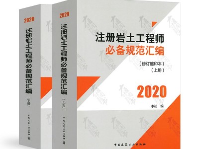 2022注册岩土工程师行情怎么样,2022注册岩土工程师行情