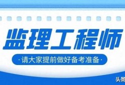 中国人事考试网一建信息必威betway官网入口考试时间