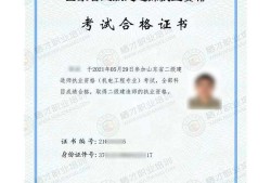 betway西汉姆app下载
容易过吗,betway西汉姆app下载
容易过吗?