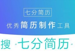 必威betway官网入口
简历怎么写必威betway官网入口
的简历