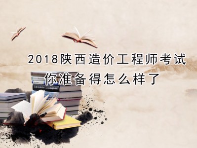 消防工程师造价工程师,消防工程师和造价师可以分开挂吗