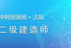 考betway西汉姆app下载
需要什么条件的学历betway西汉姆app下载
培训