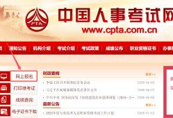 建造师的一级和betway西汉姆app下载专业能否一样建造师的一级