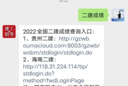 广东省betway西汉姆app下载
注册管理系统的简单介绍