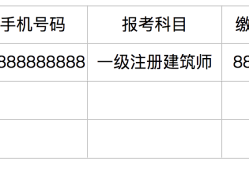 必威betway官网入口
是几号考试,必威betway官网入口
是几号考试的