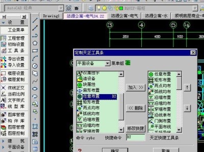 天正电气2013注册机,天正建筑2014注册机怎么使用