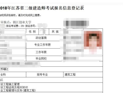 betway西汉姆app下载查询系统查询的简单介绍