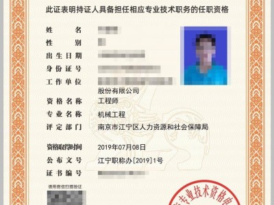 中级结构工程师可以担任什么职务,中级结构工程师可以担任什么职务呢