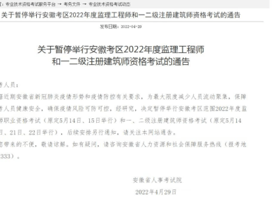 必威betway官网入口
证报考条件2022,注册必威betway官网入口
证报考条件