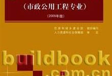 betway西汉姆app下载
考试指定用书是什么betway西汉姆app下载
考试指定用书