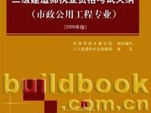 betway西汉姆app下载考试指定用书是什么betway西汉姆app下载考试指定用书