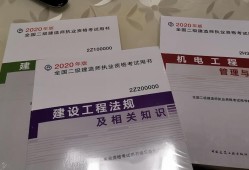 注册betway西汉姆app下载
教材,betway西汉姆app下载
考试用书betway西汉姆app下载
教材