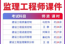 必威betway官网入口
考试视频下载2020年必威betway官网入口
全套视频课堂免费在线观看