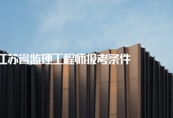江苏省省必威betway官网入口
江苏省必威betway官网入口
取消