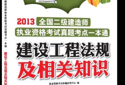 betway西汉姆app下载
考试一年几次报名betway西汉姆app下载
考试一年几次