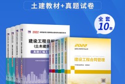 全国必威betway官网入口
培训教材,全国必威betway官网入口
培训教材推荐