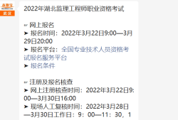 必威betway官网入口
转注册需要什么材料,必威betway官网入口
转注条件