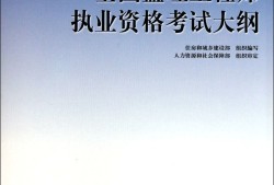 必威betway官网入口交通运输工程可以注册哪些专业,必威betway官网入口交通