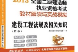 betway西汉姆app下载证书报考条件,betway西汉姆app下载报考有什么条件