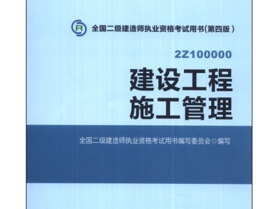 betway西汉姆app下载
考试用书有哪些,betway西汉姆app下载
考试用书