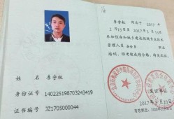 考必威betway官网入口
难不难,考必威betway官网入口
有用吗