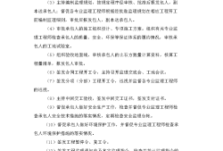 必威betway官网入口
的工作职责注册必威betway官网入口
招聘信息最新