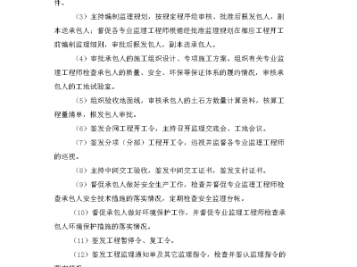 必威betway官网入口的工作职责注册必威betway官网入口招聘信息最新