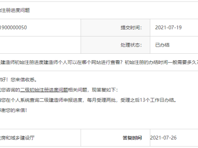 betway西汉姆app下载注册在哪里查询betway西汉姆app下载注册在哪里查询结果