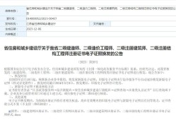 betway西汉姆app下载
证到底有没有用betway西汉姆app下载
证书有用么