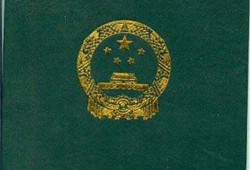 总必威betway官网入口
执业资格查询总必威betway官网入口
执业资格