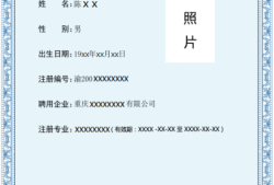 betway西汉姆app下载教材电子betway西汉姆app下载教材2020电子版在哪下载