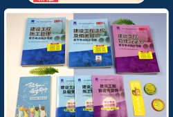 betway西汉姆app下载
考试怎么备考betway西汉姆app下载
如何备考