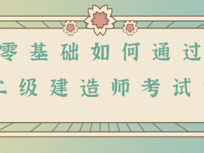 北京betway西汉姆app下载招聘官网北京betway西汉姆app下载招聘