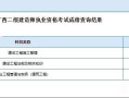 betway西汉姆app下载
题库软件,betway西汉姆app下载
题库软件有哪些