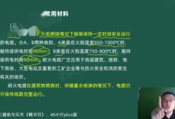 机电betway西汉姆app下载
题库及答案,机电betway西汉姆app下载
题库