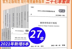 河南betway西汉姆app下载
招聘网最新招聘,河南招聘二级注册结构工程师