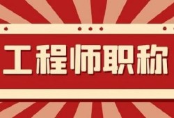 必威betway官网入口
代考,必威betway官网入口
代报名不符合条件也可