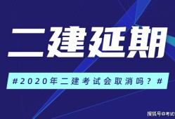 betway西汉姆app下载
考试复习顺序,2022年betway西汉姆app下载
考试顺序