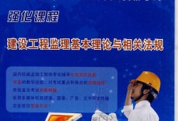 必威betway官网入口执业资格考试必威betway官网入口执业资格考试的科目有哪些?