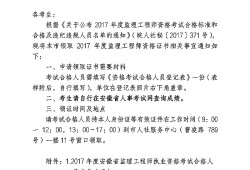 全国必威betway官网入口
合格证书查询,全国必威betway官网入口
合格证书
