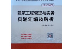 最新版betway西汉姆app下载
教材betway西汉姆app下载
教材最新版本