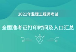 重庆必威betway官网入口
准考证打印时间,重庆必威betway官网入口
准考证打印时间限制