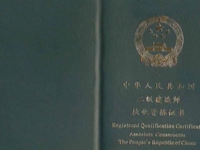 betway西汉姆app下载考试成绩通过了,学历不符合要求,不能初始注册，该怎么办？